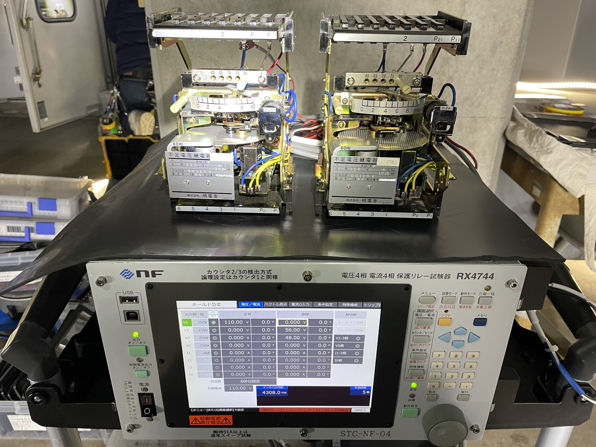RX4744での電圧継電器試験