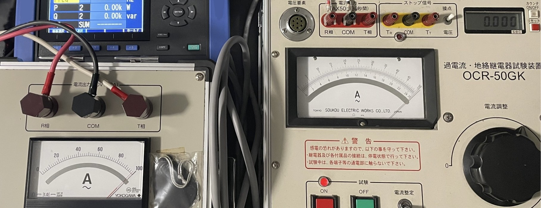 電流トランス 電源品質アナライザ
