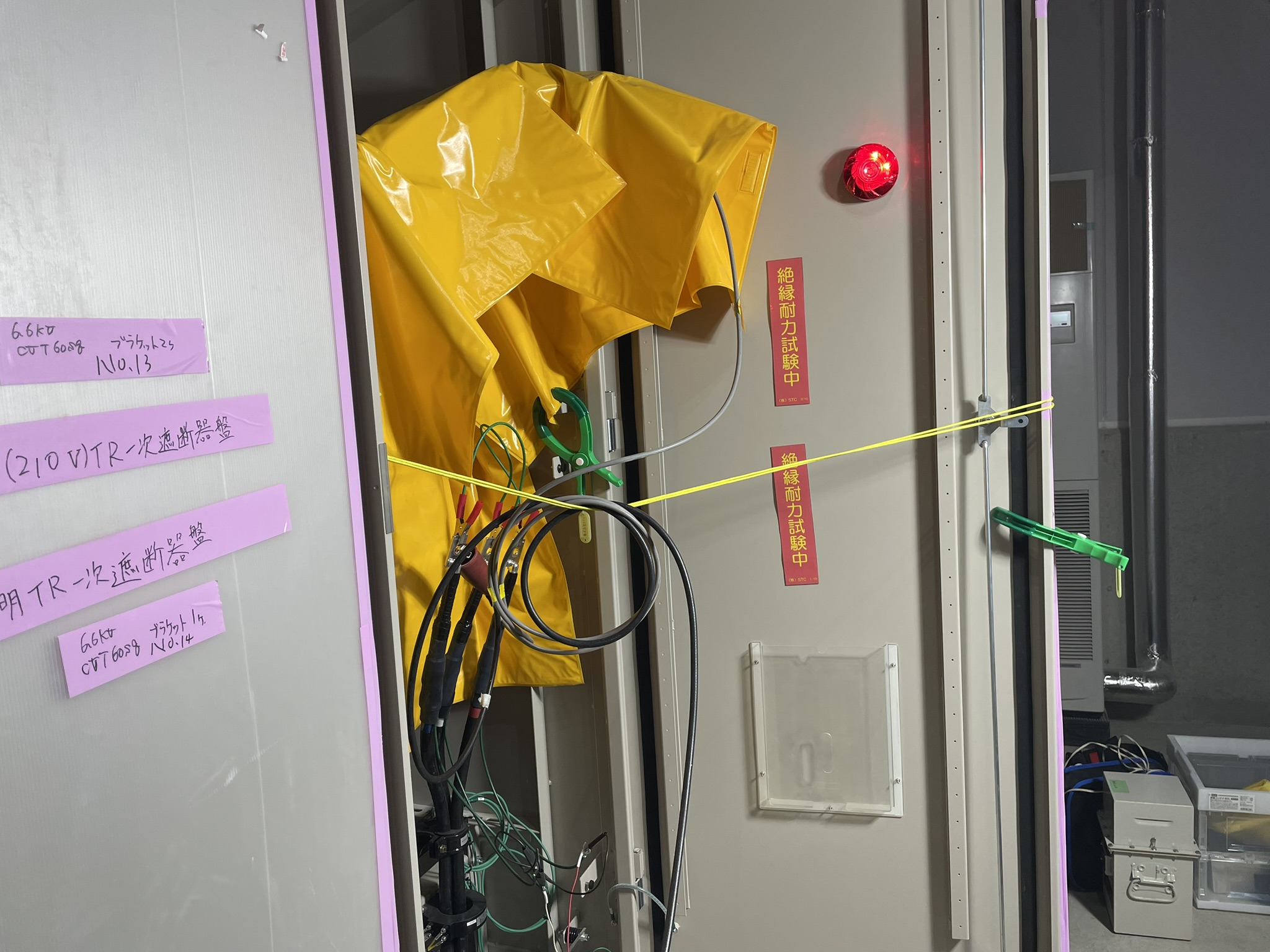 受変電設備の竣工検査