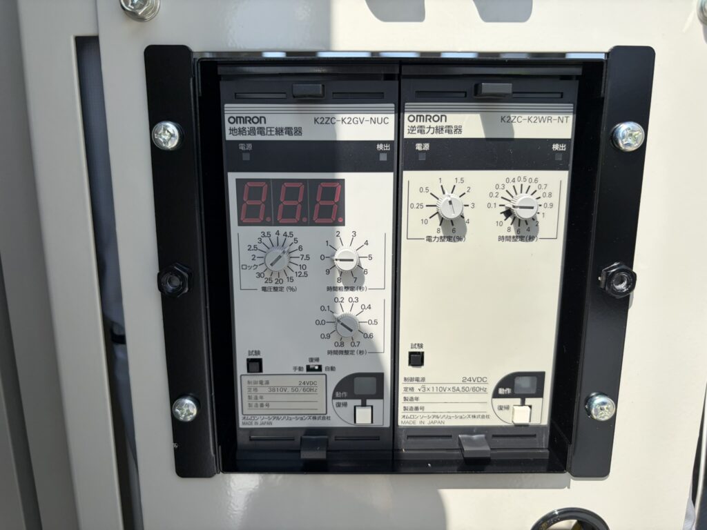 オムロンの逆電力継電器と地絡過電圧継電器